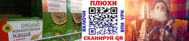 Canna-Cookies марихуана  маркетплейс как зайти  Хвалынск  где можно купить наркотик 