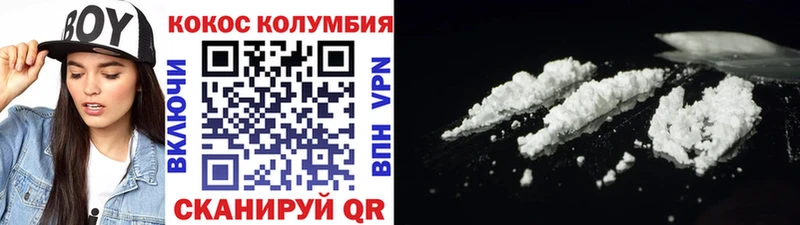 Cocaine Эквадор  что такое   Хвалынск 