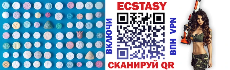 Экстази ешки  OMG как зайти  Хвалынск  наркошоп 