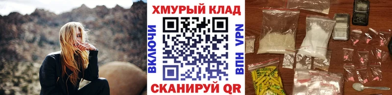 ГЕРОИН Афган  сайты даркнета Telegram  Хвалынск  цена наркотик 