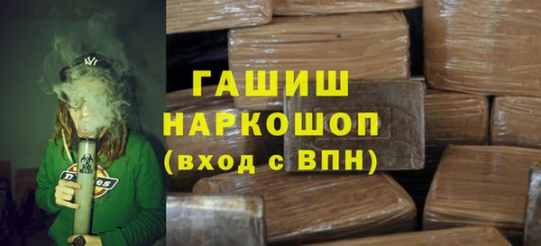 ECSTASY Арсеньев