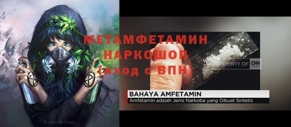 кокс Армянск