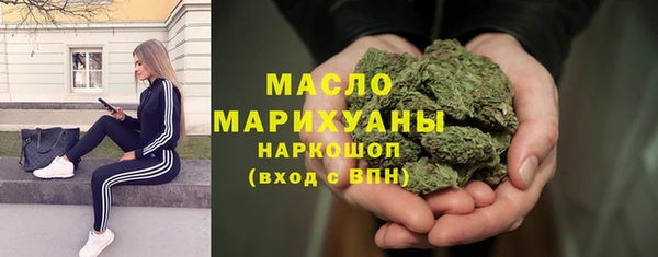 ECSTASY Арсеньев