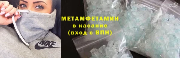 ECSTASY Арсеньев
