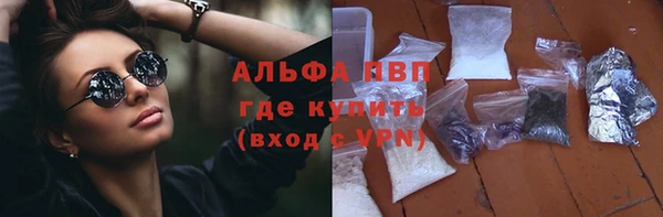 кокс Армянск