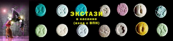кокс Армянск
