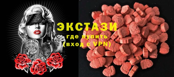 ECSTASY Арсеньев