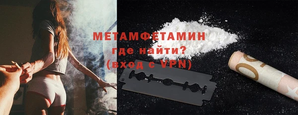 кокс Армянск