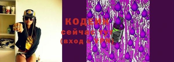 ECSTASY Арсеньев