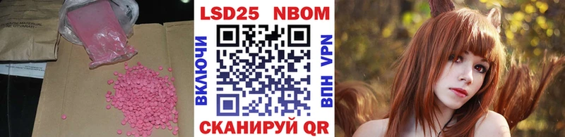Лсд 25 экстази кислота  Хвалынск 