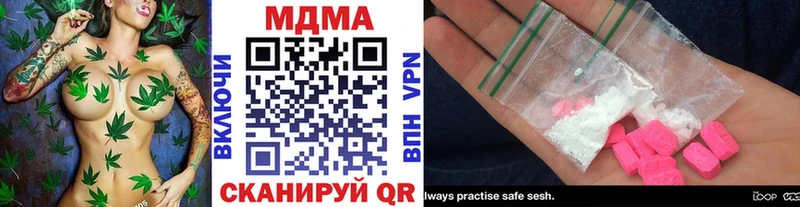 МДМА Molly  блэк спрут рабочий сайт  Хвалынск 