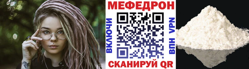 Мефедрон кристаллы  как найти закладки  Хвалынск 
