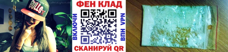 МЕТАМФЕТАМИН кристалл  Хвалынск 