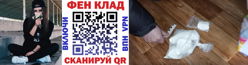 Первитин мет Хвалынск
