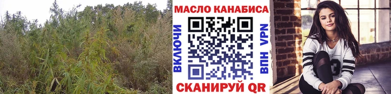 ТГК концентрат  blacksprut онион  Хвалынск  наркота 
